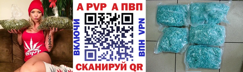 Alfa_PVP VHQ  Барыш 
