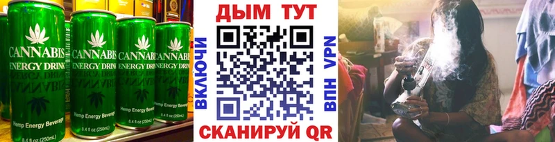 Еда ТГК марихуана Барыш