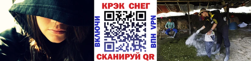 Кокаин Fish Scale  где купить наркоту  Барыш 
