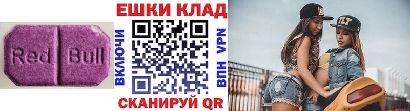 Экстази VHQ  Барыш 