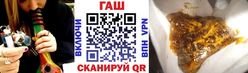 omg ссылка  маркетплейс клад  ГАШИШ Cannabis  Барыш 