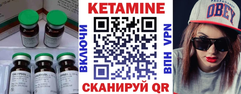 блэк спрут маркетплейс  Барыш  Кетамин ketamine  цены наркотик 