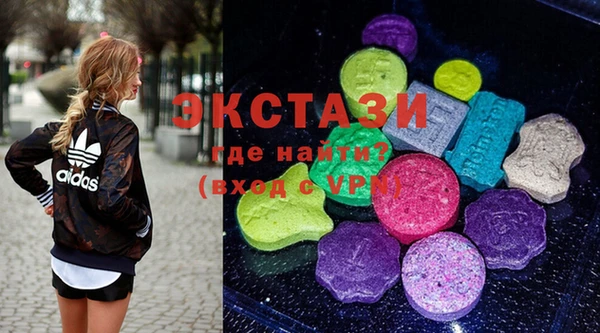 мдма Беломорск