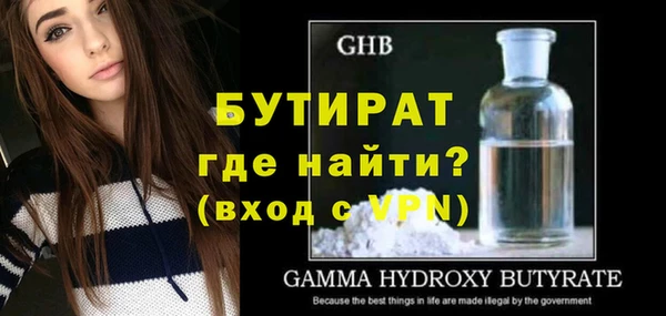 меф VHQ Белокуриха