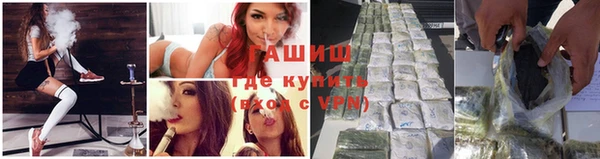 кристаллы Белоозёрский