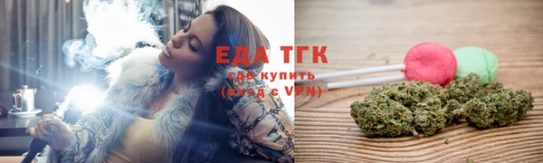меф VHQ Белокуриха