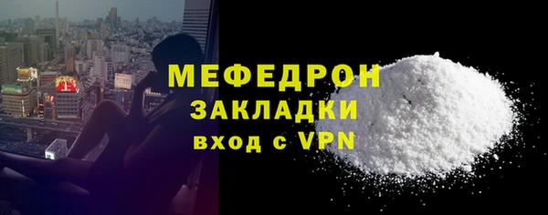 МДПВ Богородицк