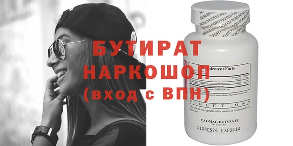 спиды Новозыбков