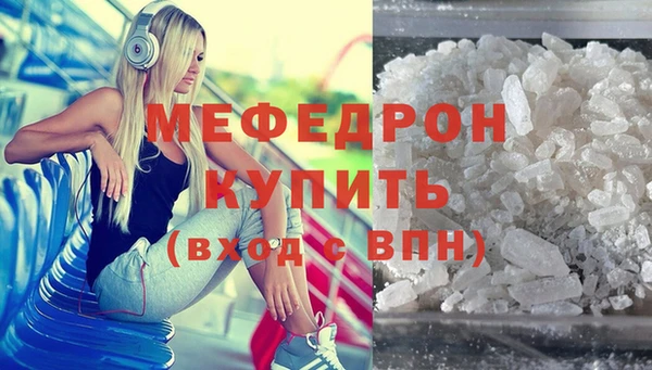 индика Бугульма
