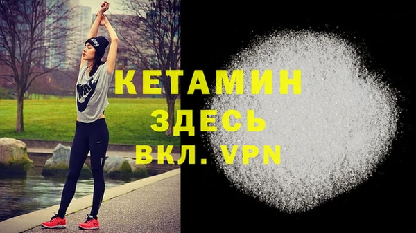 меф VHQ Белокуриха