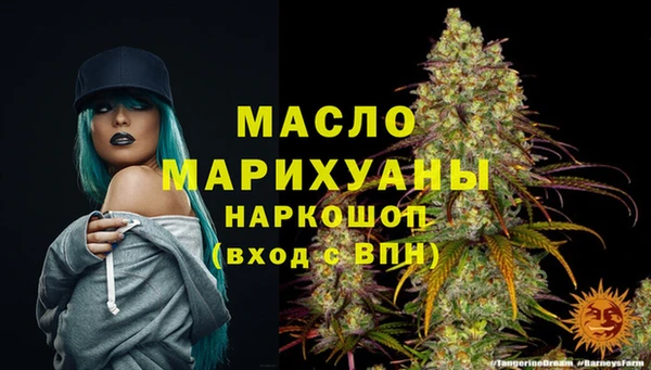 экстази Бронницы