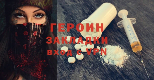 меф VHQ Белокуриха