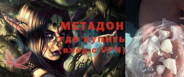 мдма Беломорск