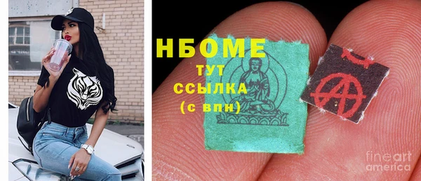 jwh Богородск