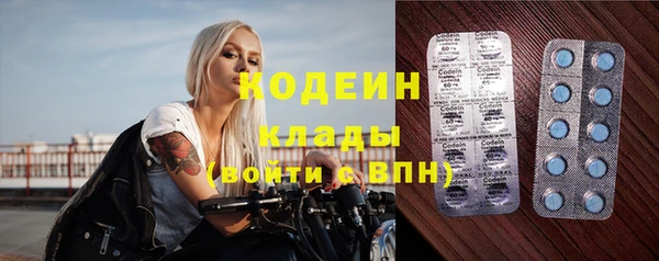 кристаллы Белоозёрский