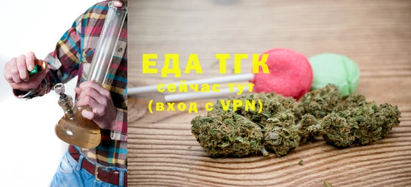 индика Пересвет
