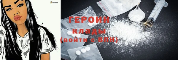jwh Богородск
