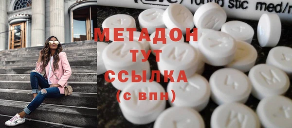 jwh Богородск
