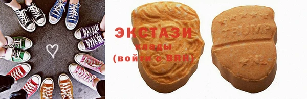 мдма Беломорск
