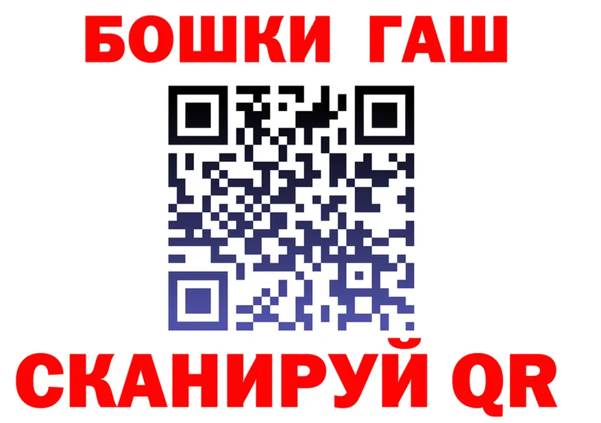 Как найти закладки? это формула Барыш