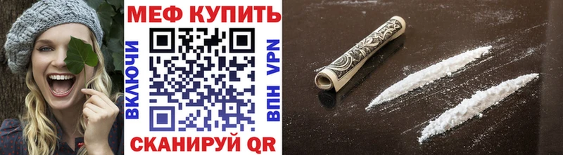 МЕФ мука  где найти наркотики  OMG ONION  Барыш 