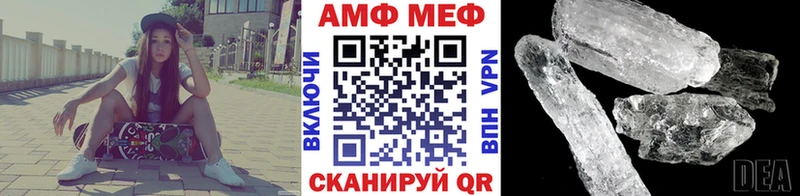 МЕТАМФЕТАМИН мет  Барыш 