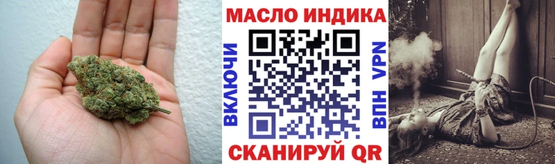 даркнет сайт  Барыш  ТГК вейп 